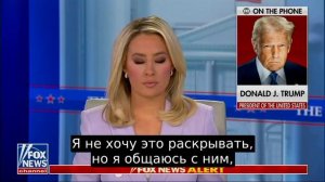 ‼️🇺🇸🇷🇺Трамп заявил, что говорил с Путиным, но отказался раскрывать детали разговора

➖«Я не хочу