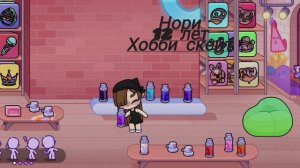 /*†;интрошко/*★;