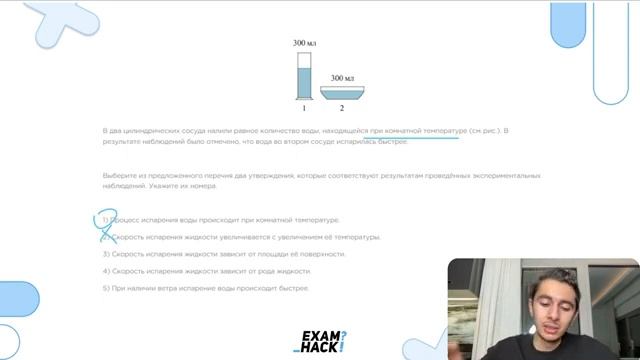 В два цилиндрических сосуда налили равное количество воды находящейся при комнатной - 26407