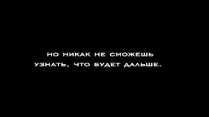 игра