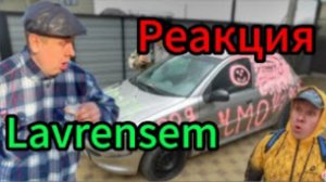 Lavrensem - НОВАЯ МАШИНА | Сериал СУПЕР БАТЯ - 24 серия / Реакция
