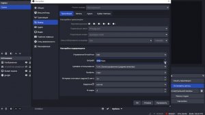 Как начать стримить на рутубе?