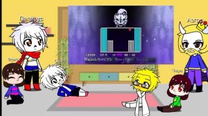 Реакция андертейл на "Ультиматум"