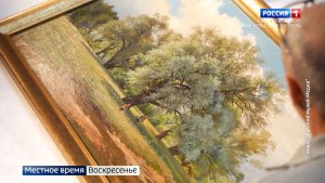 Культурное обозрение от 26.04.2026