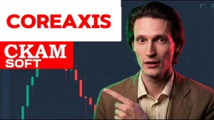 Coreaxis (Core Axis) приложение отзывы 2026. Лохотрон?