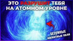 Как рождаются Магнетары