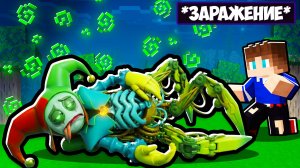 ПРОТОТИП ЗАРАЗИЛСЯ ВИРУСОМ В МАЙНКРАФТ ЕМУ НУЖНА ПОМОЩЬ 😱
