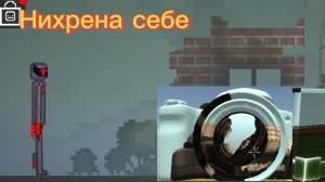 КАК МОЖНО ЗАГРУЗИТЬ 3Д МОДЕЛЬ В ЧГ