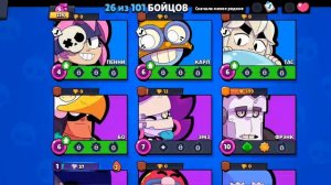 путь к 50 к трофеев