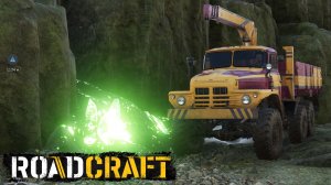 "ВЫПУСК №29" ROADCRAFT