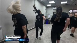 Возраст танцам не помеха. Преподаватель Усть-Ордынского медколледжа успешно покоряет танцпол