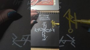 От негатива погостного. Чистка