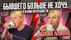 Марина Иванова- Бывшего Любовника НЕ хочу