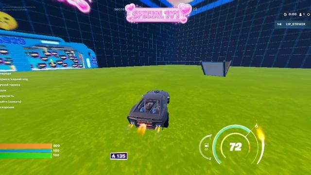 показываю бак Fortnite на опыт