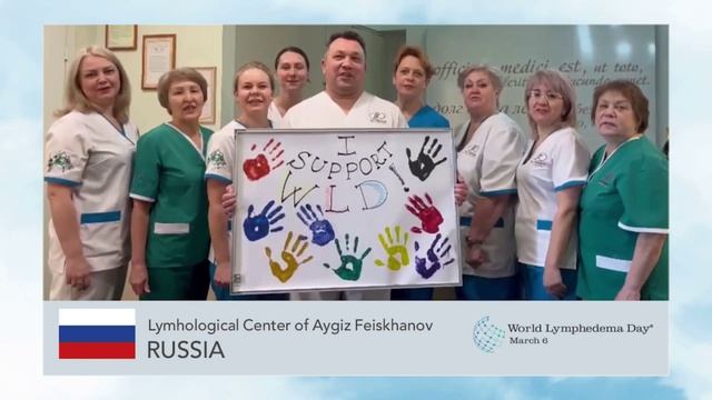 Введение в Всемирный день лимфедемы 2026