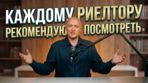 Как из риелтора вырос до лидера крупного клуба Академии ГАБ с 3000+ объектами
