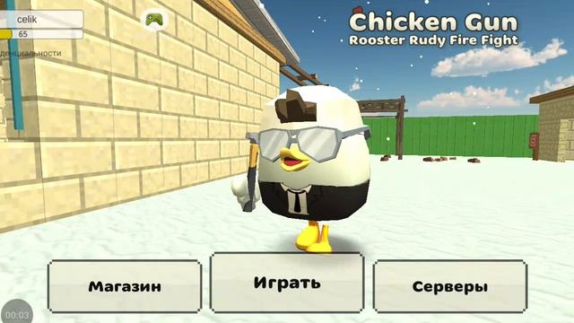 все мой скин готов