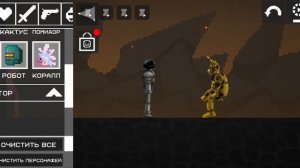 школьный киллер часть 3