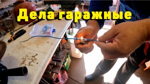 Как работает термоусадка с припоем. Реставрация болгарки Stern