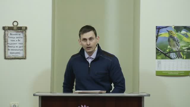 Первое пришествие Христа - 3Christ.ru