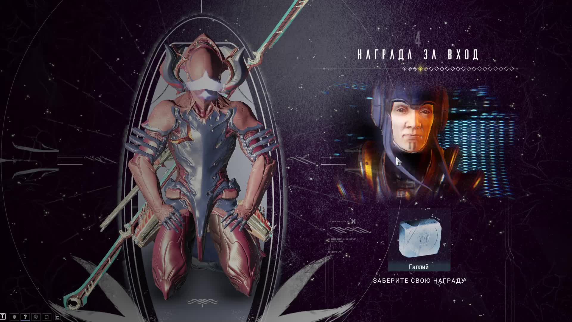 (+18)Warframe | Спидран до Планеты "Европа" с 1 Рангом