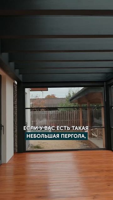 Перестаньте везде делать водосток!