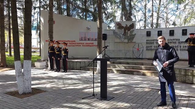 Прямой эфир! Памятный митинг к Дню участников ликвидации последствий радиационных аварий и катастроф