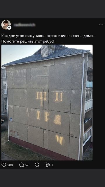 Мемы 😂😂😂 #мемы #юмор #прикол #рек #смех #игры / #смешно #ржачь #лайк