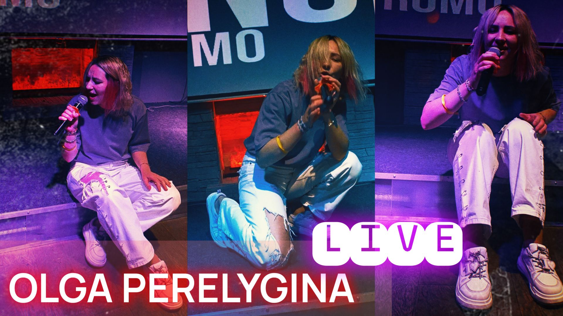 OLGA PERELYGINA (live) Воронеж 25.04.26 / Ольга Перелыгина / Концерт / Фестиваль / Открытый микрофон
