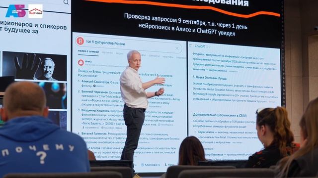 Отзыв Лейли Доли, директора агентства недвижимости «REDHOME», о Борисе Агатове спикере и модераторе