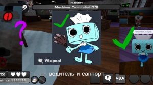 тиша | мир денди