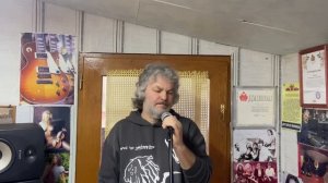 Мы меняемся с годами.