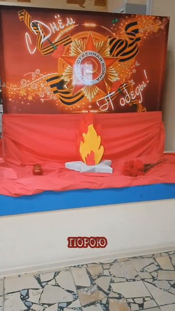 9 мая! День Победы!