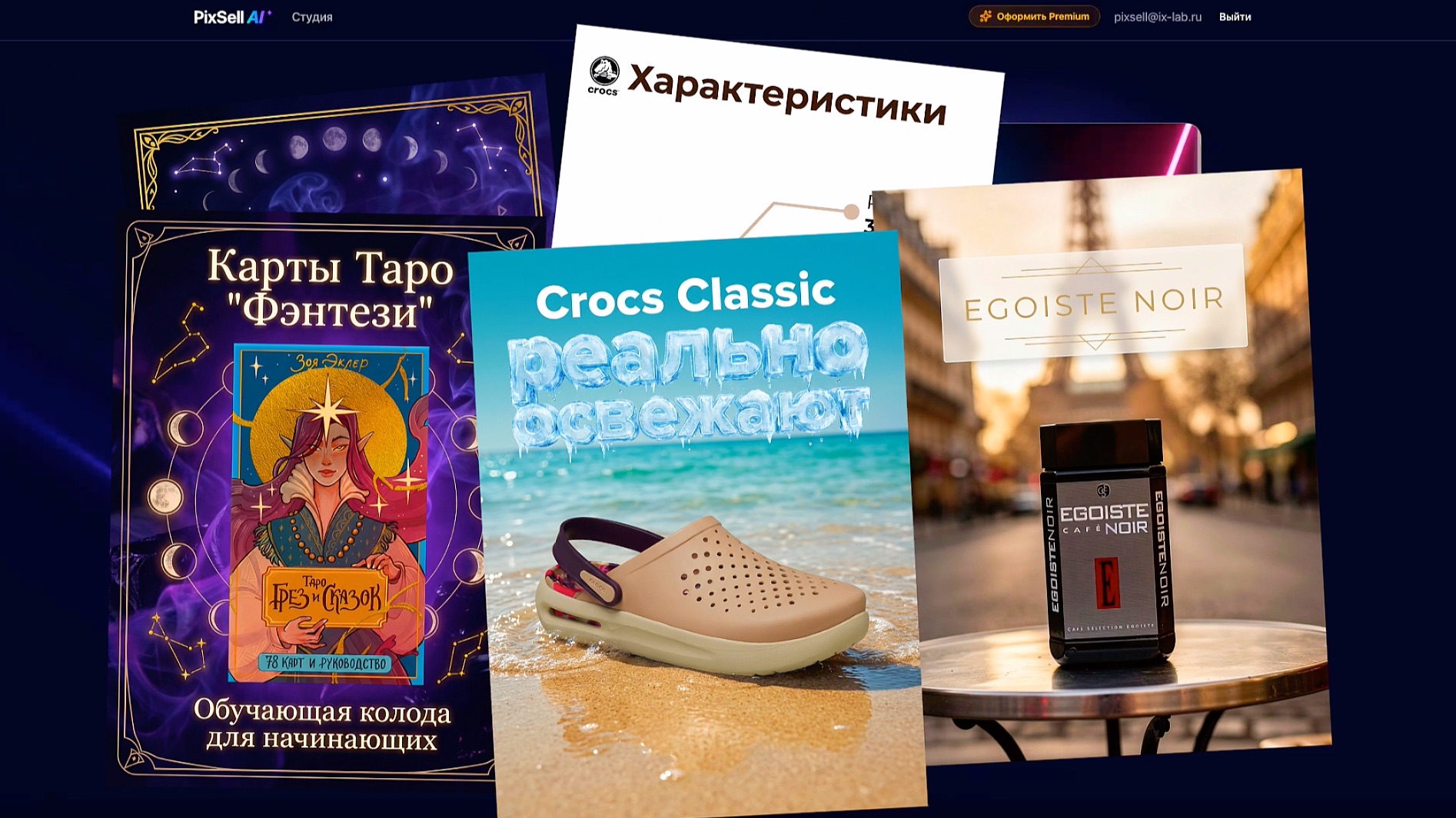 Как создать карточки товара с инфографикой за несколько минут? Режим Инфографика (ручной) смотреть онлайн