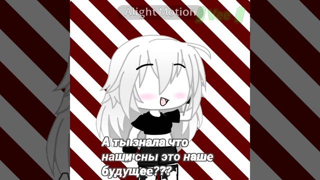 Тренд (сделано фигово согласна)