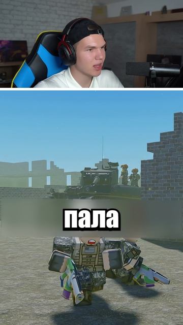 Грустная ИСТОРИЯ Гостя 1337  😭😀 #shorts #шортс #roblox #роблокс