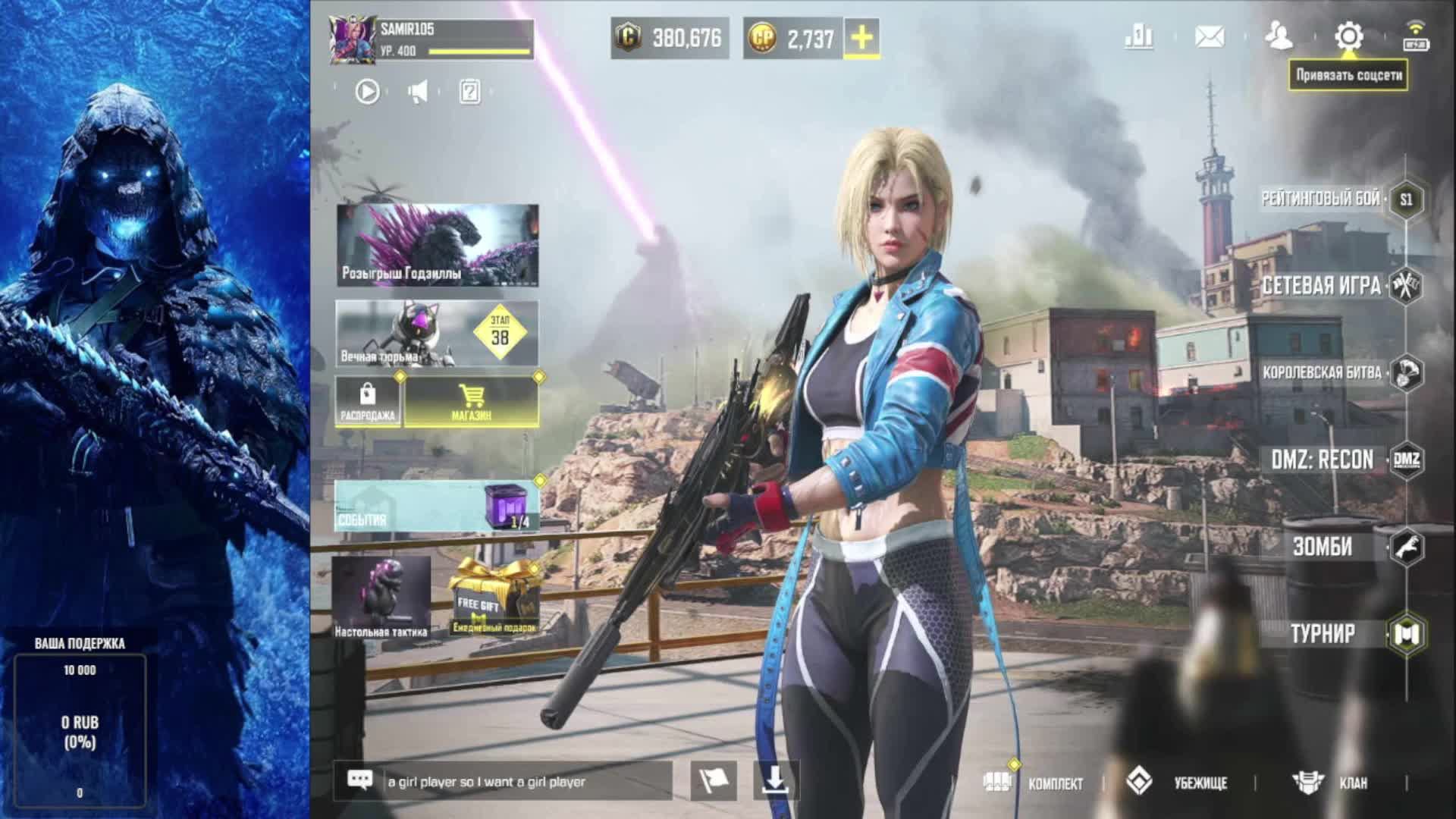 🔴СТРИМ  |ПОГОВОРИМ | CALL OF DUTY MOBILE  #shorths