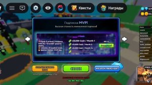 Копилка ривалса