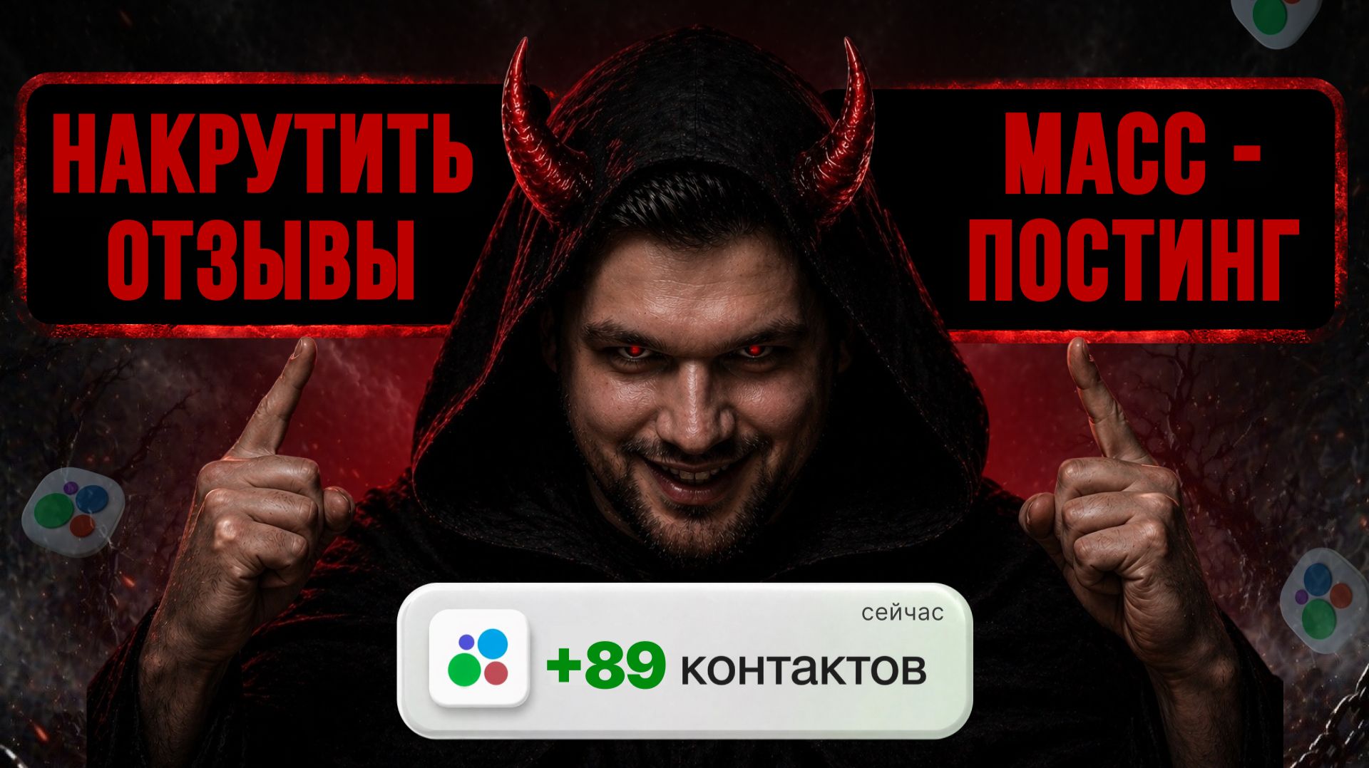 Авито можно ОБМАНЫВАТЬ?! Как продавать на Авито в БЕЛУЮ или в СЕРУЮ?