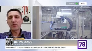 Почему провозка пауэрбанков на бору самолета пожароопасна рассказал пожарный эксперт Денис Белов