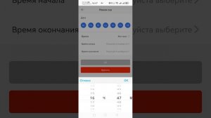 Подключение умной ручки F25, F27, F40, F45 в приложение TTLock
Настройка подключения Wi-Fi, и актива