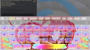 играю роблокс VN