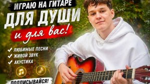 Свидетельство о смерти - Петля