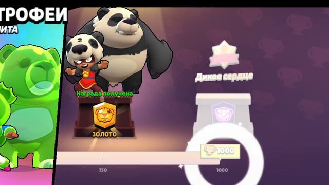 апнул 1 Прайм на ните
пытаюсь апнуть 2-3 Прайм