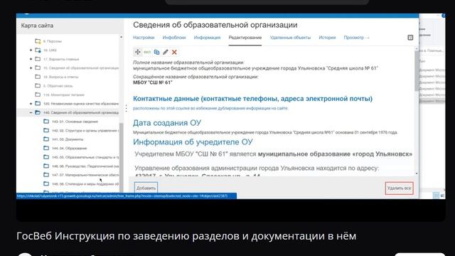 Про воровство видео с YouTube на RuTube