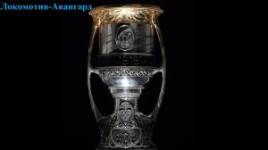 Локомотив-Авангард прогнозы на хоккей 26 апреля 2026