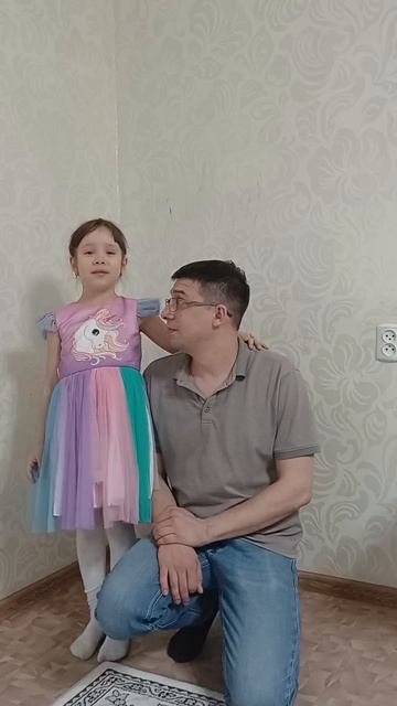 Дочь поздравляет папу