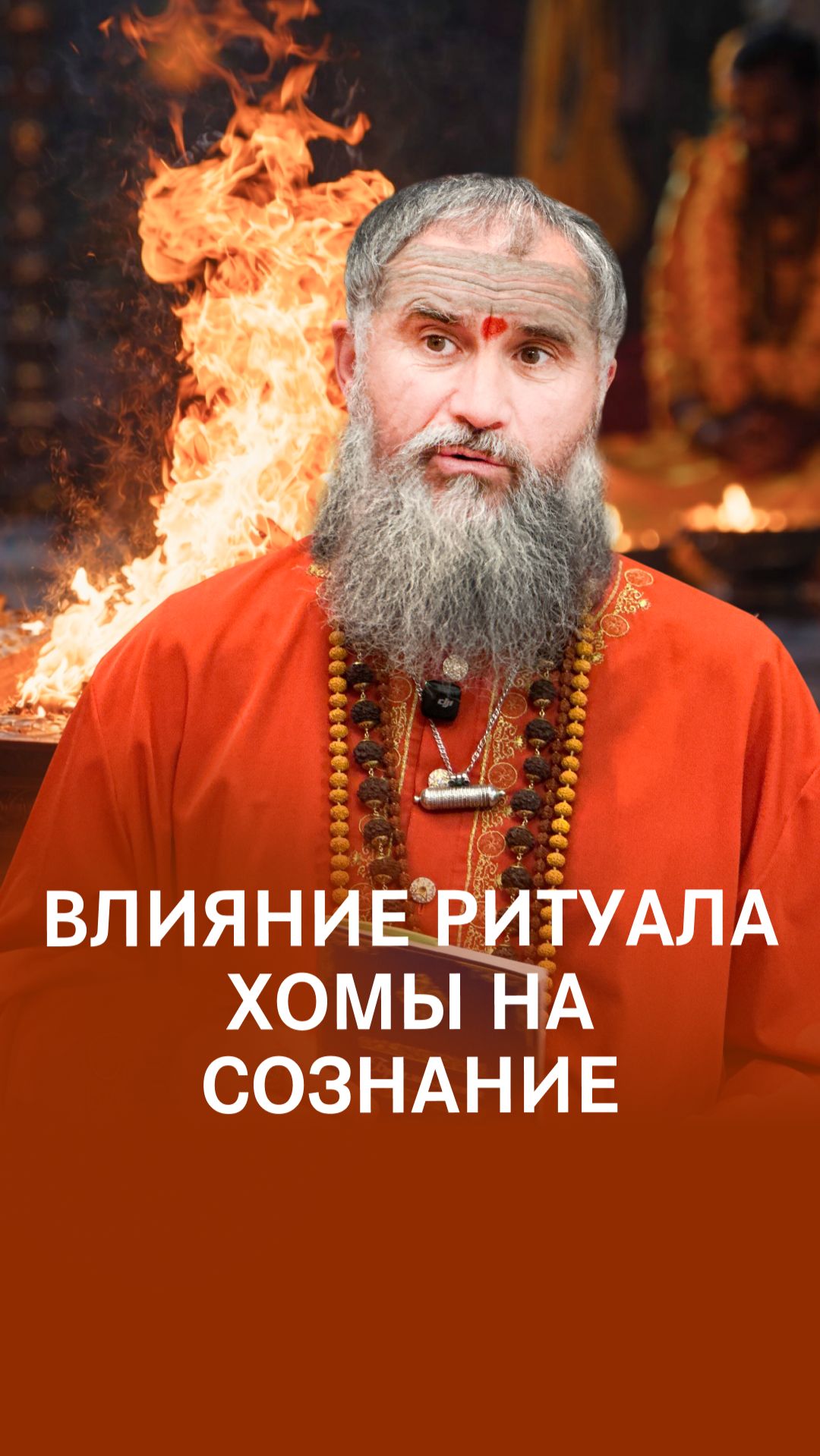 Как активировать доступ к другой реальности?