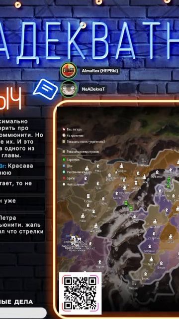 Шо по тизеру, посоны... #conquerorsblade #мморпг #игры