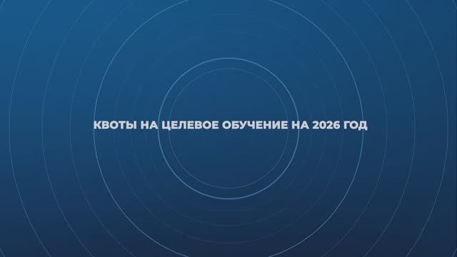 Правительство России - Главные события и решения недели, 26 апреля 2026 года